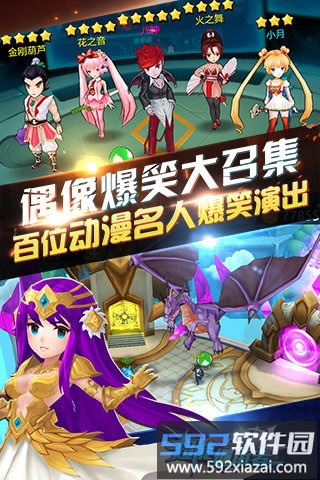 超能继承者360端口截图1