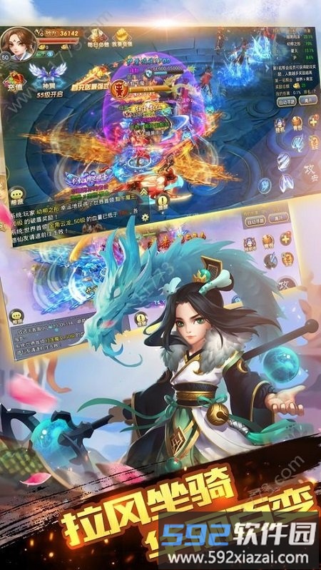 仙宫狂暴版满v变态版截图2