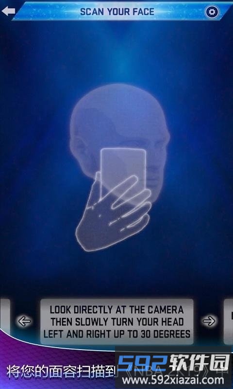 我的nba2k19手机版截图3