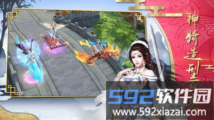 剑舞龙吟手游7477