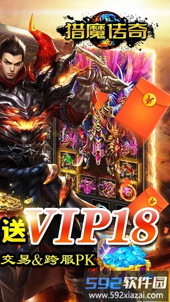 千年盛世小米版