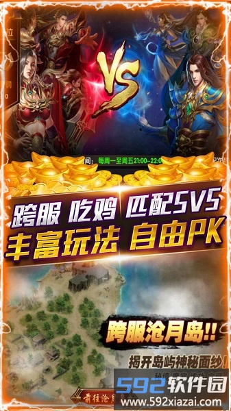 千年盛世小米版截图1