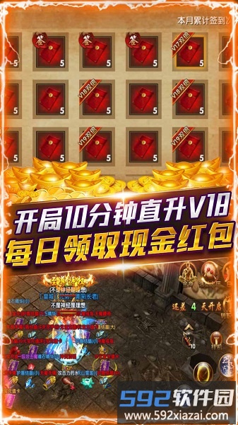 千年盛世小米版截图2