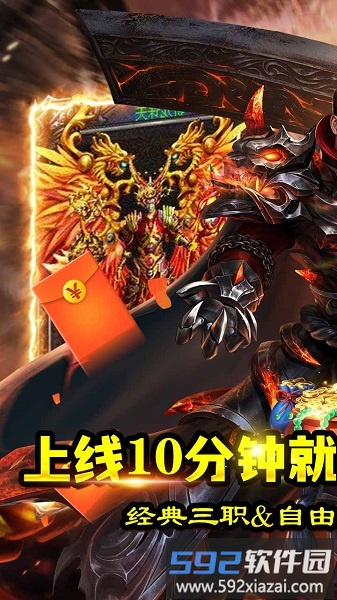 千年盛世小米版截图4