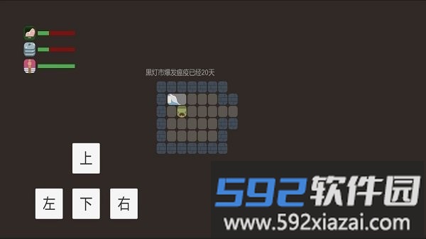 方块拾荒客手机版(scavenger of cube)截图2