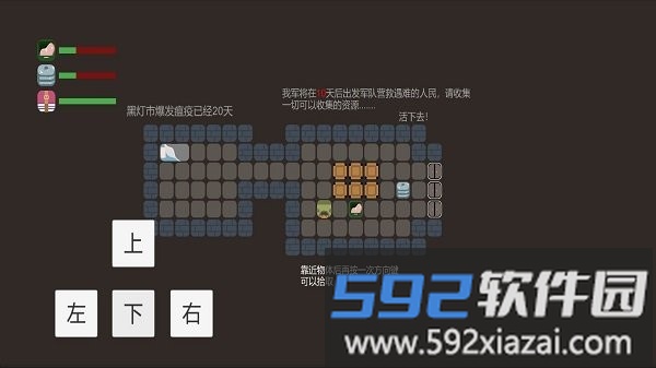 方块拾荒客手机版(scavenger of cube)截图3