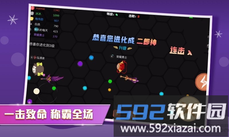 刀剑大作战破解版无限复活截图1