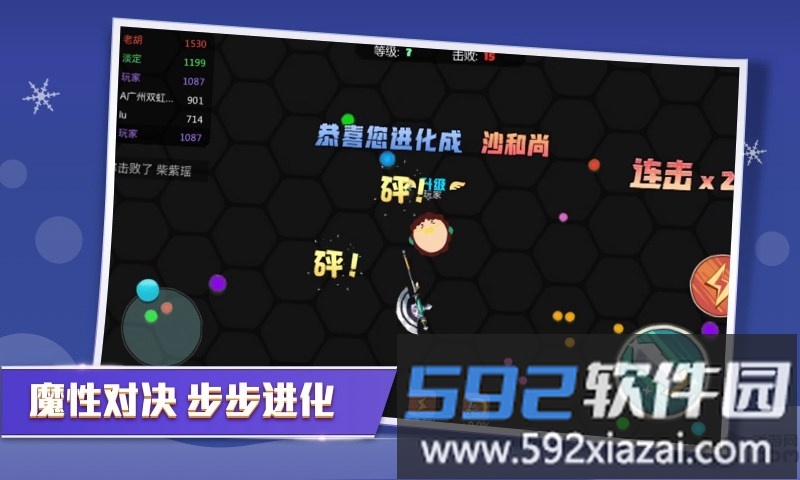 刀剑大作战破解版无限复活截图2