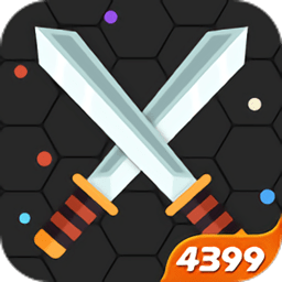 刀剑大作战破解版无限复活