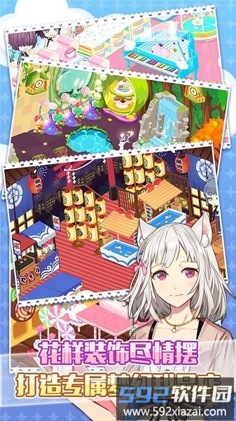 萌猫物语九游客户端截图1