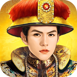 大清风云破解版