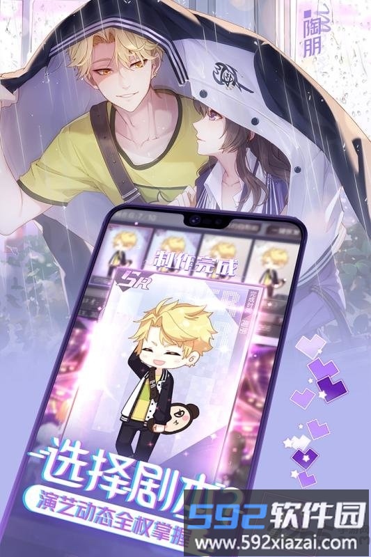 网易一直奔向月官方版截图2