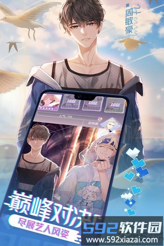 网易一直奔向月官方版截图4