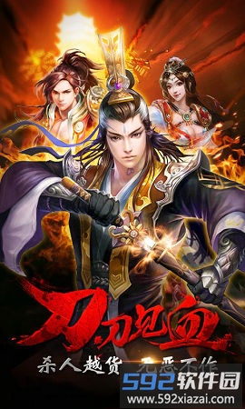 龙城手游bt版高爆版截图1