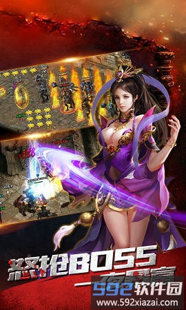 龙城手游bt版高爆版截图2