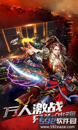 龙城手游bt版高爆版截图3