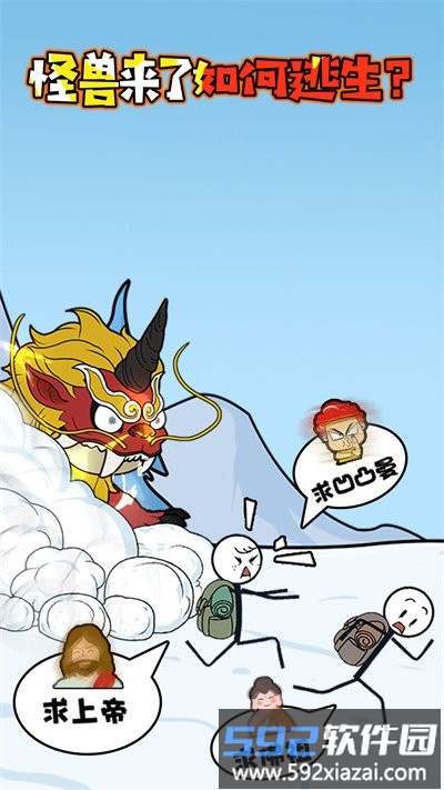 火柴人脑洞奇遇最新版截图2