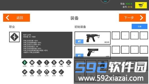 火柴人战争模拟游戏