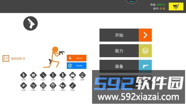 火柴人战争模拟游戏截图2