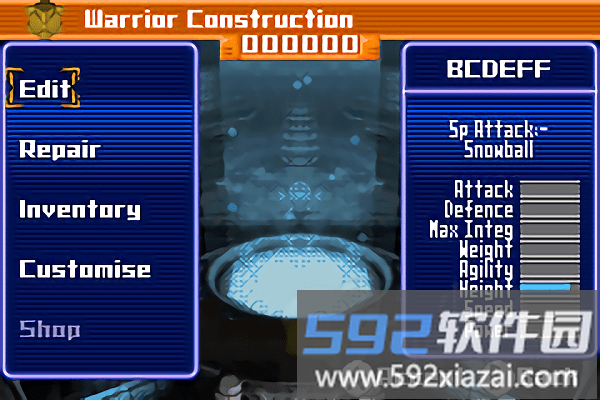 格斗大会游戏截图2