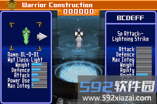 格斗大会游戏截图3