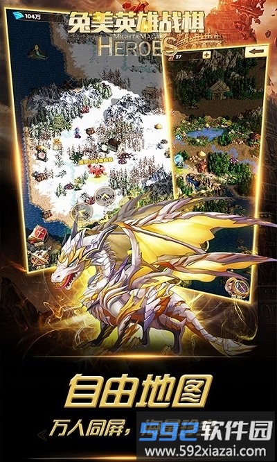 兔美英雄战棋bt版截图1