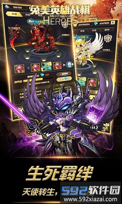 兔美英雄战棋bt版截图3