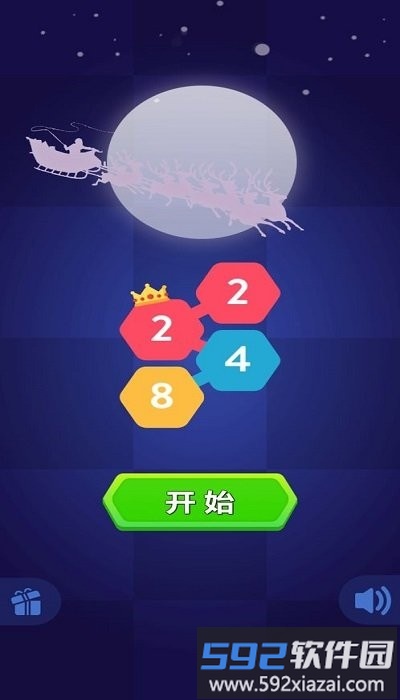 新2248最新版截图1