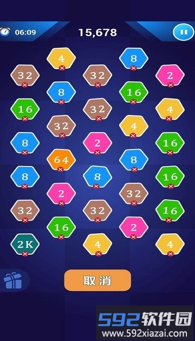 新2248最新版截图4