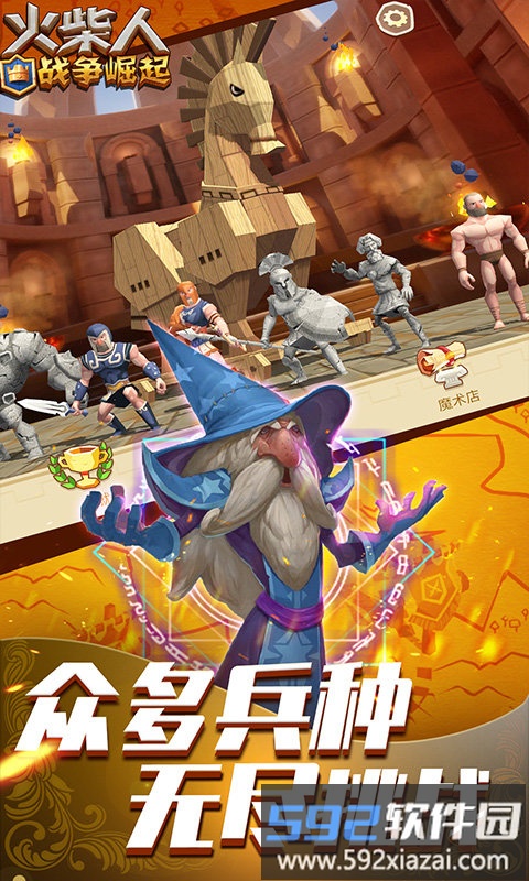 火柴人战争崛起游戏