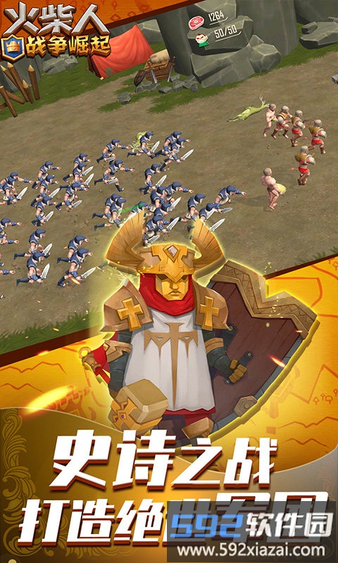 火柴人战争崛起游戏截图1