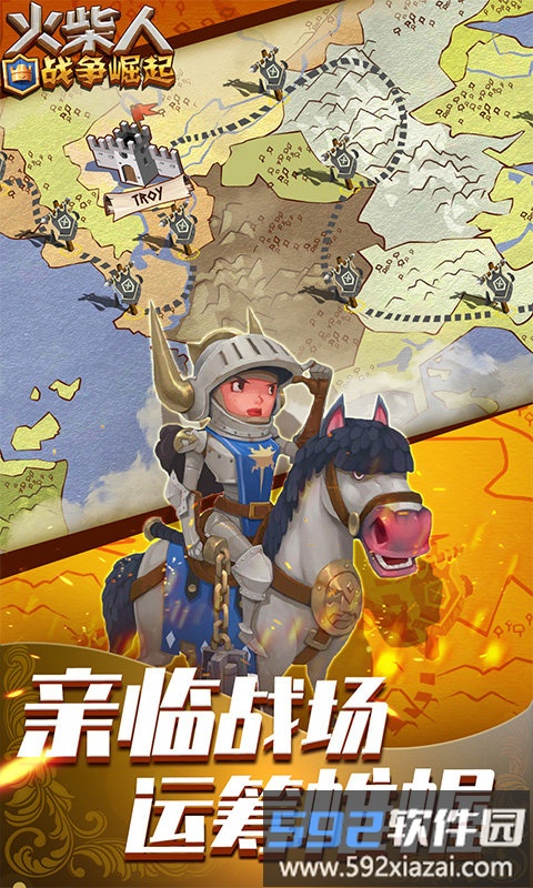 火柴人战争崛起游戏截图4