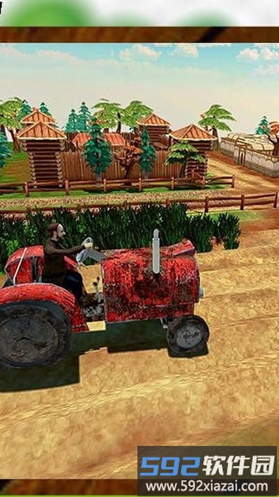 虚拟乡村生活游戏截图3