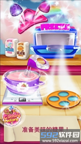 糖果甜点店游戏截图4