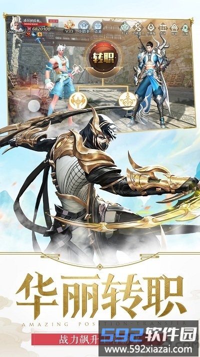 神与契约满v版截图1