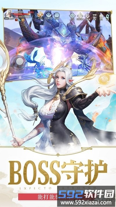 神与契约满v版截图2