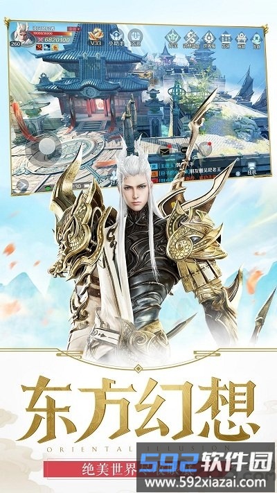 神与契约满v版截图3