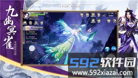 北灵大主宰破解版截图2