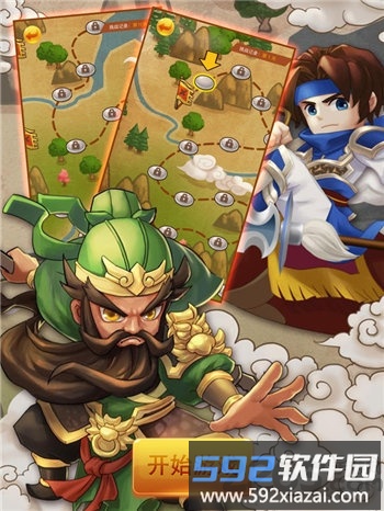 三国欢乐卡牌官方版截图1