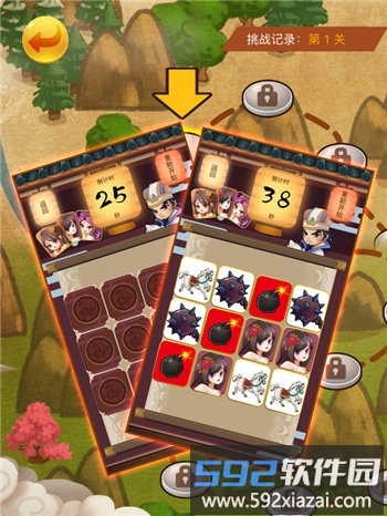 三国欢乐卡牌官方版截图2