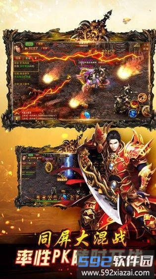 斩风冰雪单职业服务端