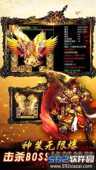 斩风冰雪单职业服务端