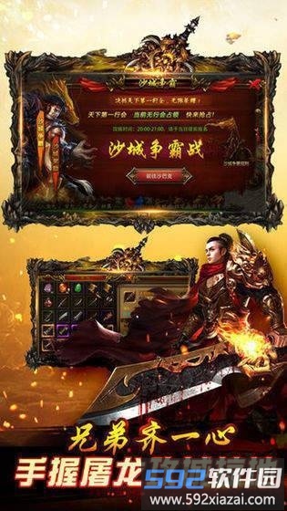 斩风冰雪单职业服务端截图2