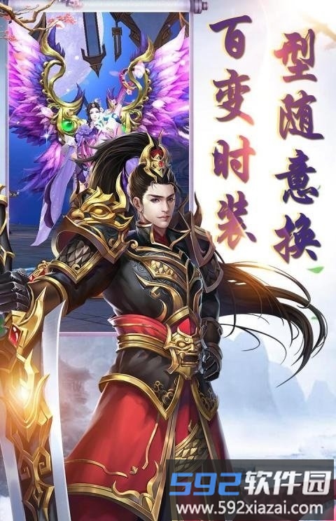 竹灵江湖风云百度版截图2