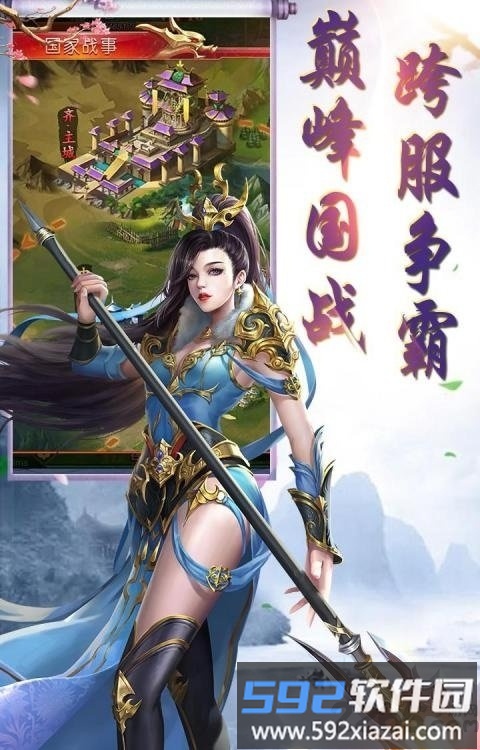 竹灵江湖风云百度版截图3