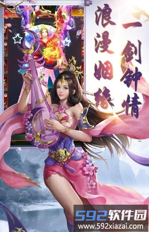 竹灵江湖风云百度版截图4