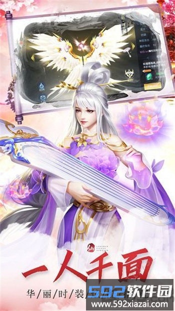 侠侣修仙贪玩官方版