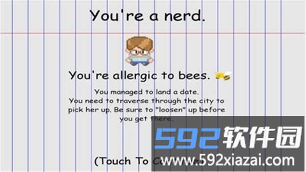 书呆子约会传奇官方版