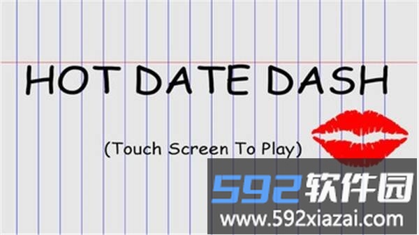 书呆子约会传奇官方版截图2