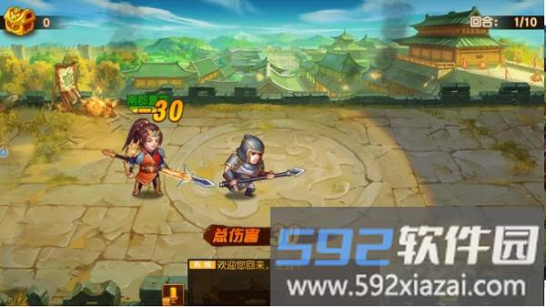 萌将三国传内购破解版截图3